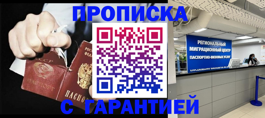 найти адрес прописки в Усмани