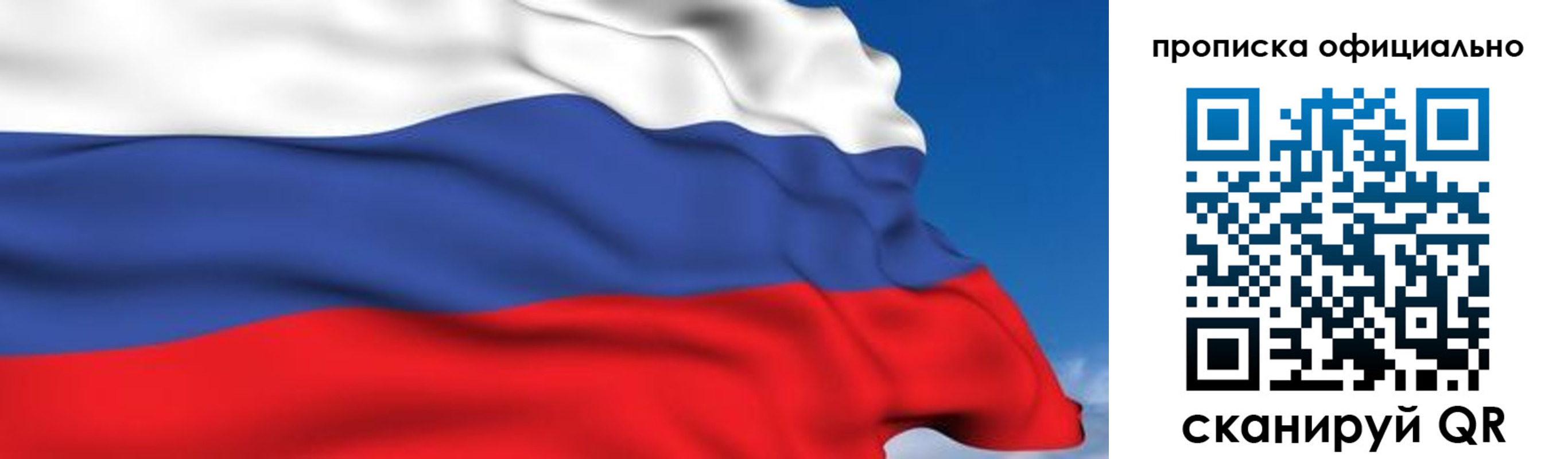 регистрация в Усмани