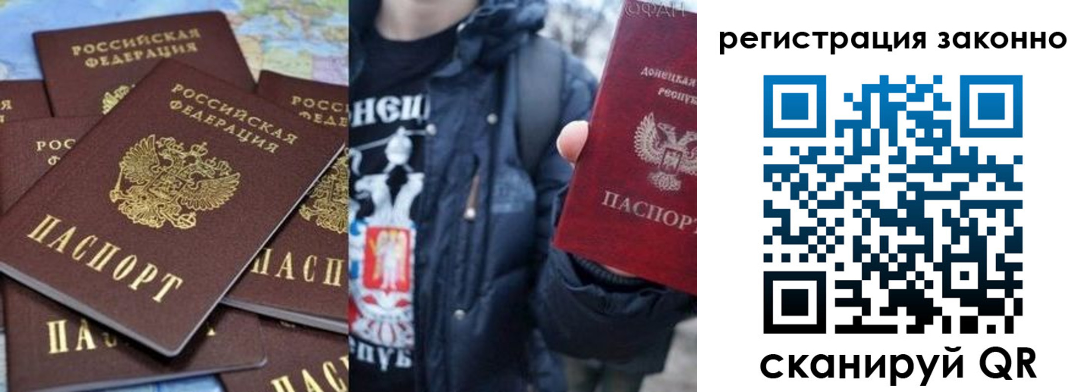 прописка штамп в Усмани