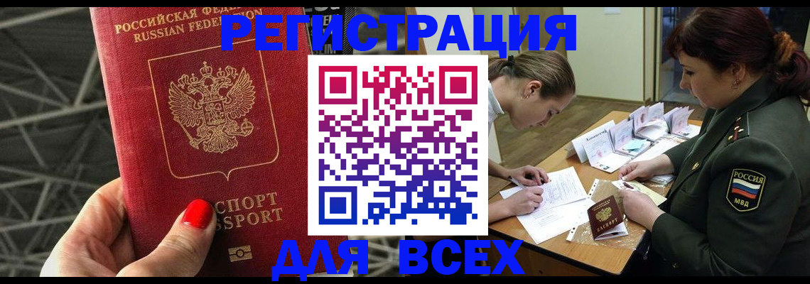 пропишу в квартире в Усмани